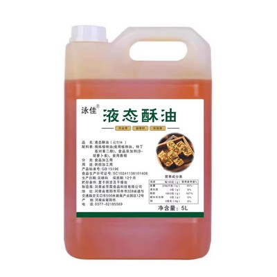 香橙味面食烘焙起酥戚风蛋糕店