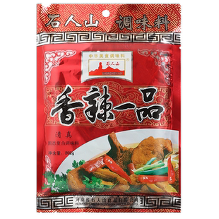 石人山香辣一品202g炒菜煲汤烧烤河南特色调味品固态复合调味料