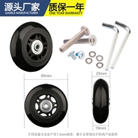 PU Колесо 60*23 мм (1 кусок)