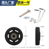 Выделенная двухколесная FJ-49-11 мм (1)