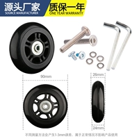 PU Wheel 90*26 мм (1 кусок)