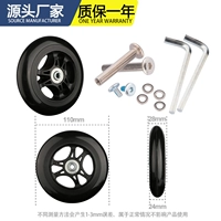 PU Wheel 110*28 мм (1 кусок)