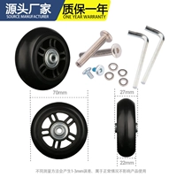 Колесо из ПВХ 70*27 мм (1 кусок)