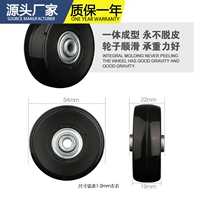 PU Wheel 54*22 мм (1 кусок)