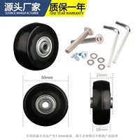 Колесо OPU 50*23 мм (1) (1)