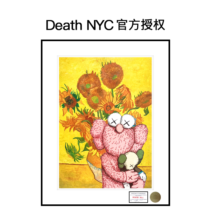 [爆款推荐]DeathNYC官方授权版画KAWS向日葵限量潮流正品装饰画