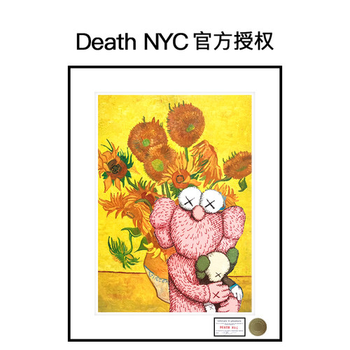 KawsDeathNYC太阳花版画装饰画