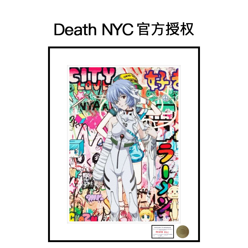 death nyc官方授权凌波丽 限量亲签潮流版画  正品保真装饰画