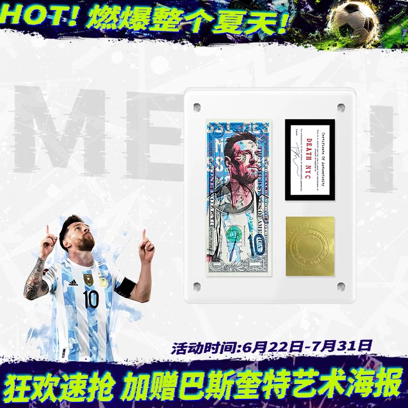 美金装饰画球星梅西桌面摆件