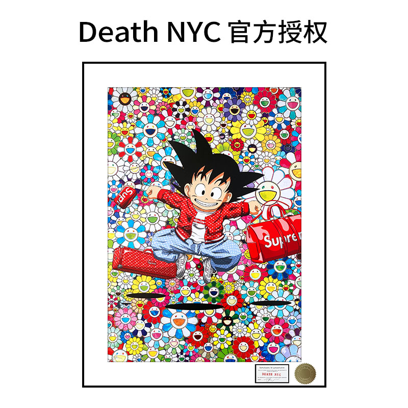 DeathNYC签名限量版画龙珠悟空