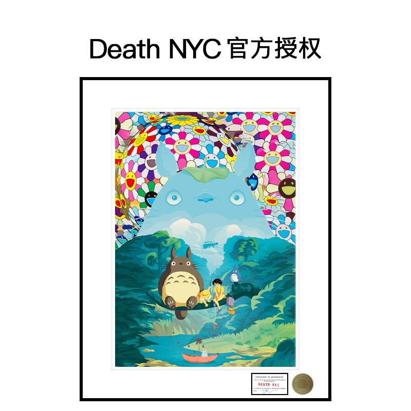 DeathNYC限量版画龙猫太阳花