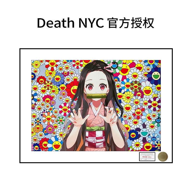 DeathNYC限量版画鬼灭之刃祢豆子