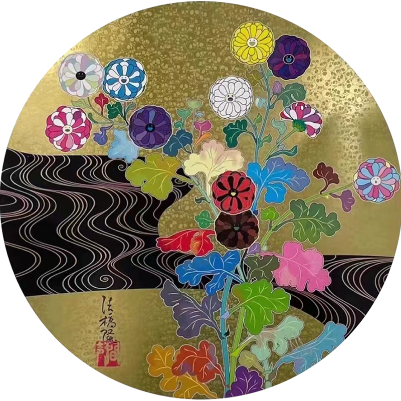 村上隆正品亲签限量版画