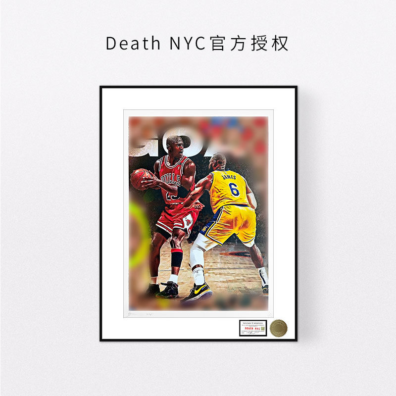 NBA球星詹姆斯乔丹装饰画球迷男生房间挂画deathnyc签名版画