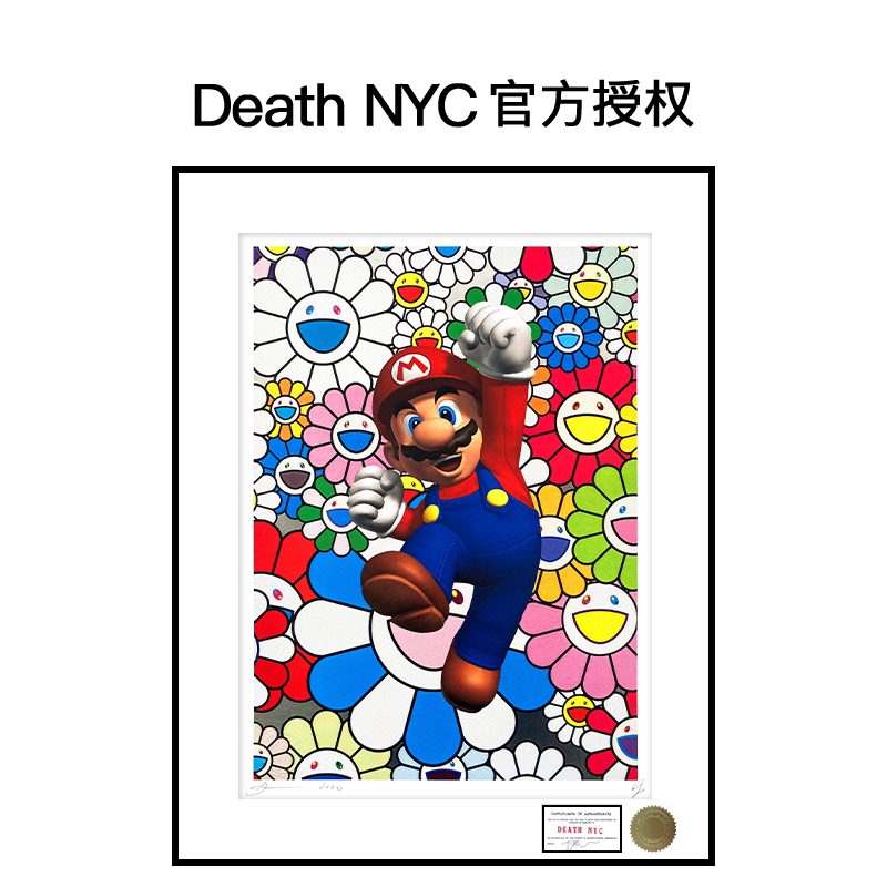 Death NYC限量亲签潮流版画 太阳花挂画 动漫卡通客厅卧室装饰画
