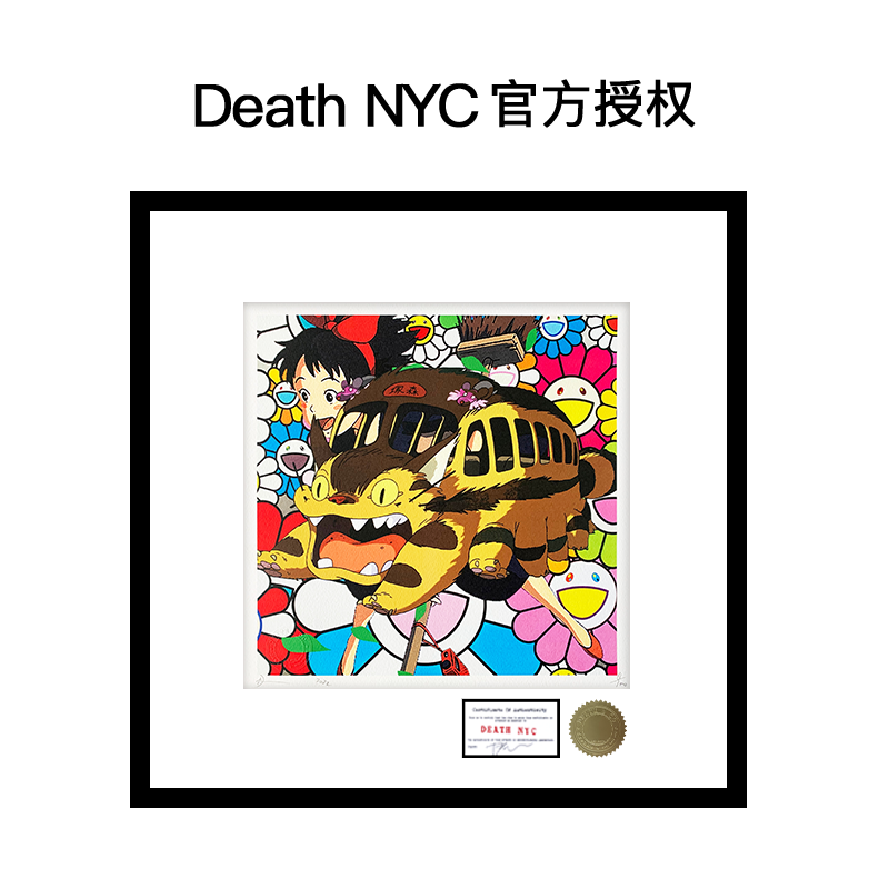 [特别版]Death NYC官方授权宫崎骏龙猫 限量亲签潮流版画