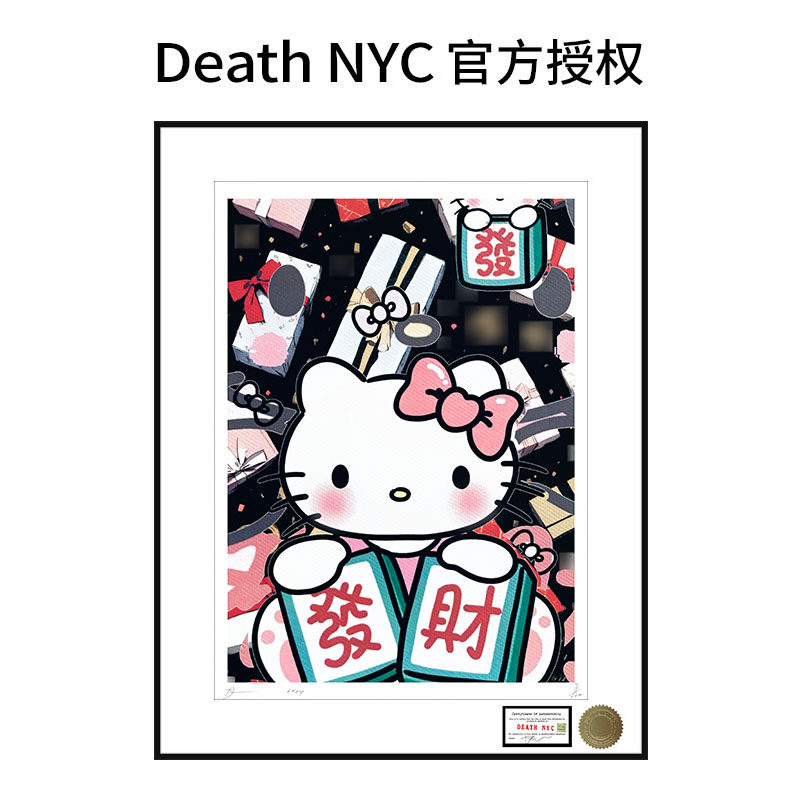 Death NYC亲签限量版画凯蒂猫潮流装饰画hellokitty女孩房间挂画