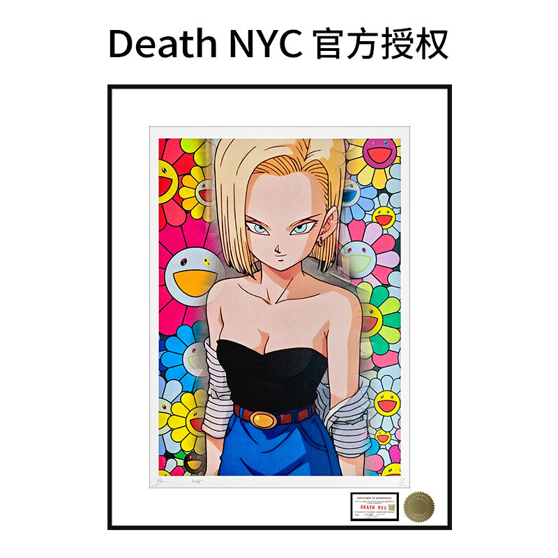 DeathNYC限量版画龙珠悟空装饰画