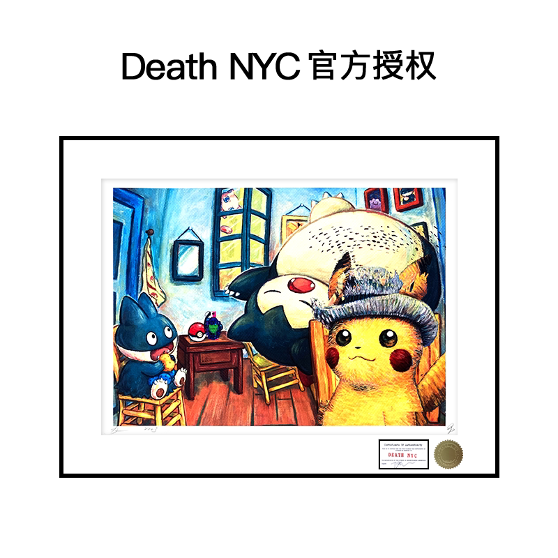 Death NYC限量版画宝可梦皮卡丘潮流装饰画梵高客厅卧室挂画