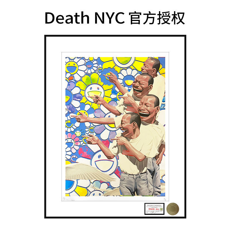 Death NYC限量亲签潮流版画岳敏君笑脸人装饰画太阳花艺术挂画