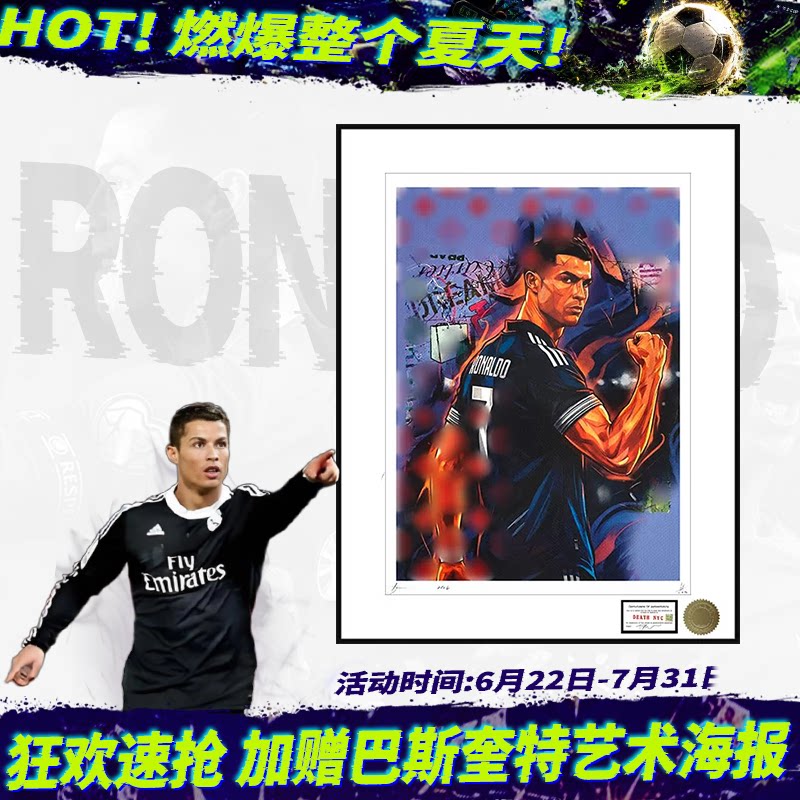 DeathNYC版画球星c罗装饰画