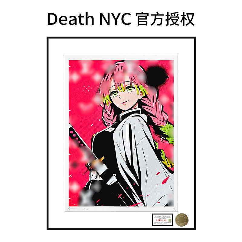 deathnyc限量版画鬼灭之刃蜜璃