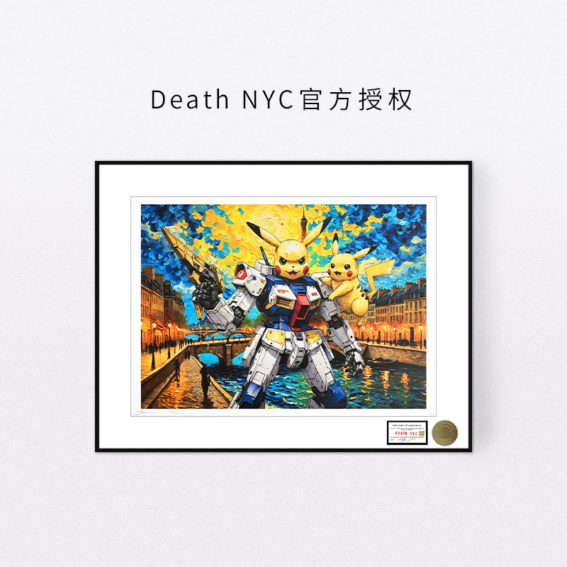 Death NYC签名限量版画高达皮卡丘装饰画潮流艺术客厅卧室挂画