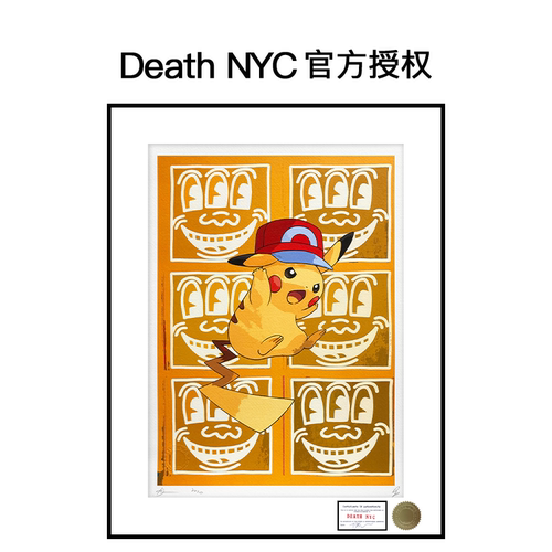 DeathNYC限量亲签版画皮卡丘