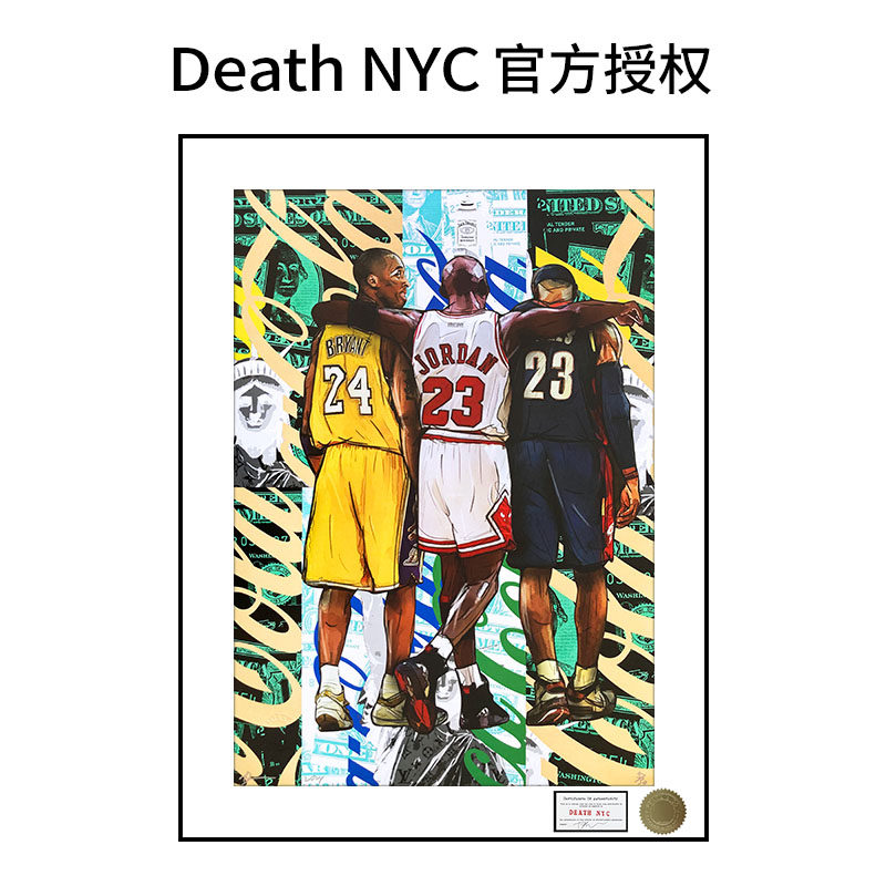 DeathNYC科比詹姆斯版画