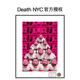 画岳敏君笑脸人潮流装 Death NYC限量亲签潮流版 饰画