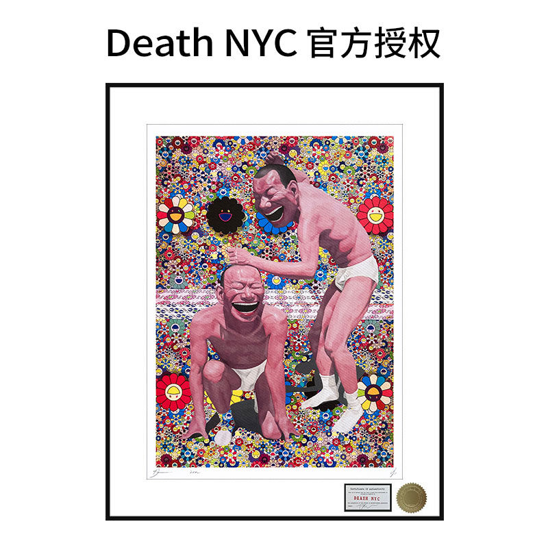 Death NYC签名限量版画岳敏君笑脸人潮流装饰画太阳花艺术壁画