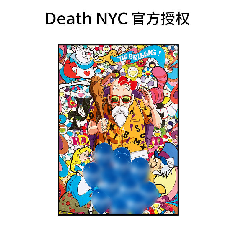 Death NYC签名限量版画龙珠龟仙人装饰画太阳花潮流艺术挂画