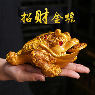 金蟾变色茶宠精品摆件茶盘茶台可养招财蟾蜍宠物茶具配件金蝉摆设