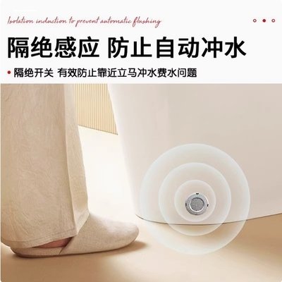 智能马桶感应器遮挡贴落座冲水自动冲水一贴即牢自带背胶感应器贴