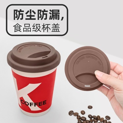 硅胶杯盖防尘防漏9/9.5cm圆形陶瓷玻璃杯咖啡杯奶茶水杯马克杯盖