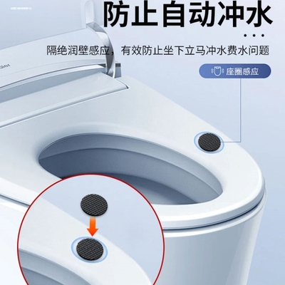智能马桶感应器遮挡贴落座冲水自动冲水感应器遮挡自粘防水防潮垫
