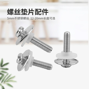 炒锅蒸锅锅盖把手不锈钢螺丝5mm钮盖帽顶珠顶帽防锈螺丝垫片配件