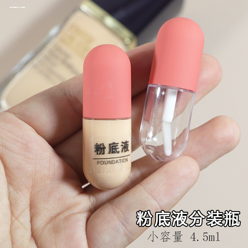 4.5ml粉底液胶囊分装瓶化妆品遮瑕液小样唇釉唇油分装瓶旅行便携