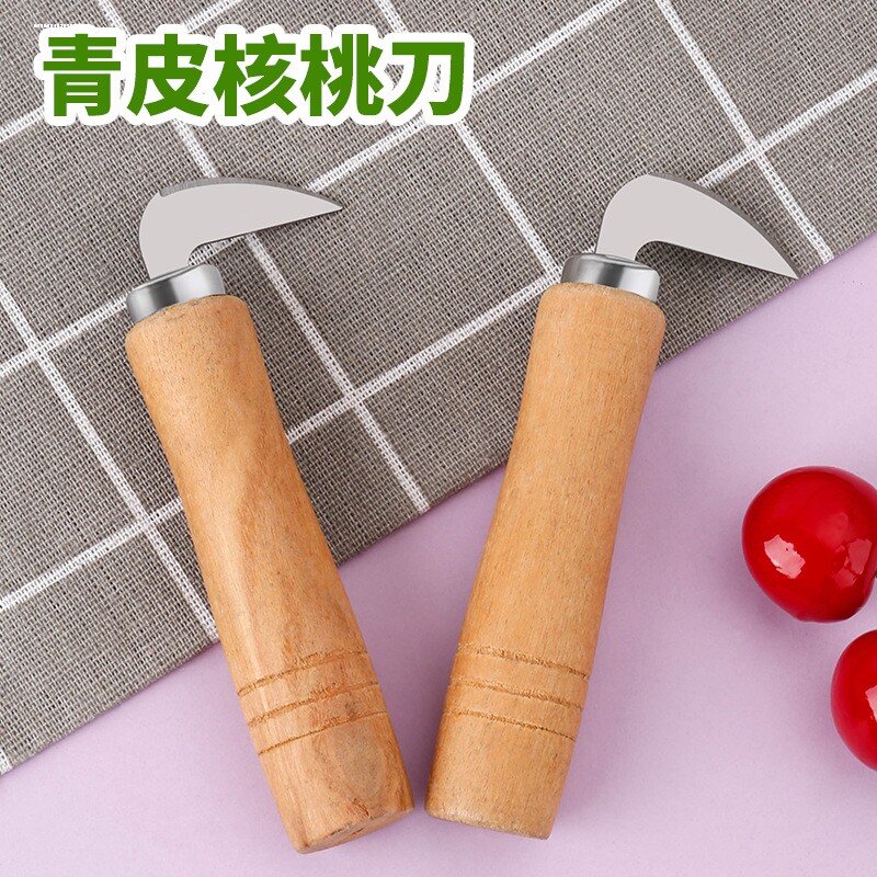 青皮核桃刀专用开剥核桃青皮刀子去皮神器挖核桃工具青核桃剥皮刀
