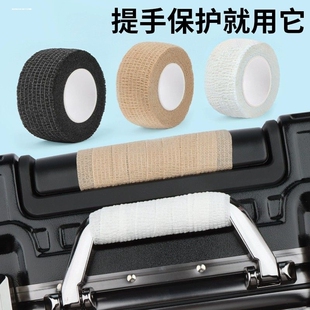 行李箱把手缠带提包拎手自粘皮无纺布防脏包柄保护套包提手保护套