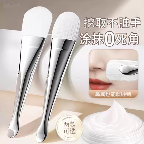 面膜刷硅胶刷清洁脸部涂抹泥膜水疗脸部涂面膜刷子美容院专用刷
