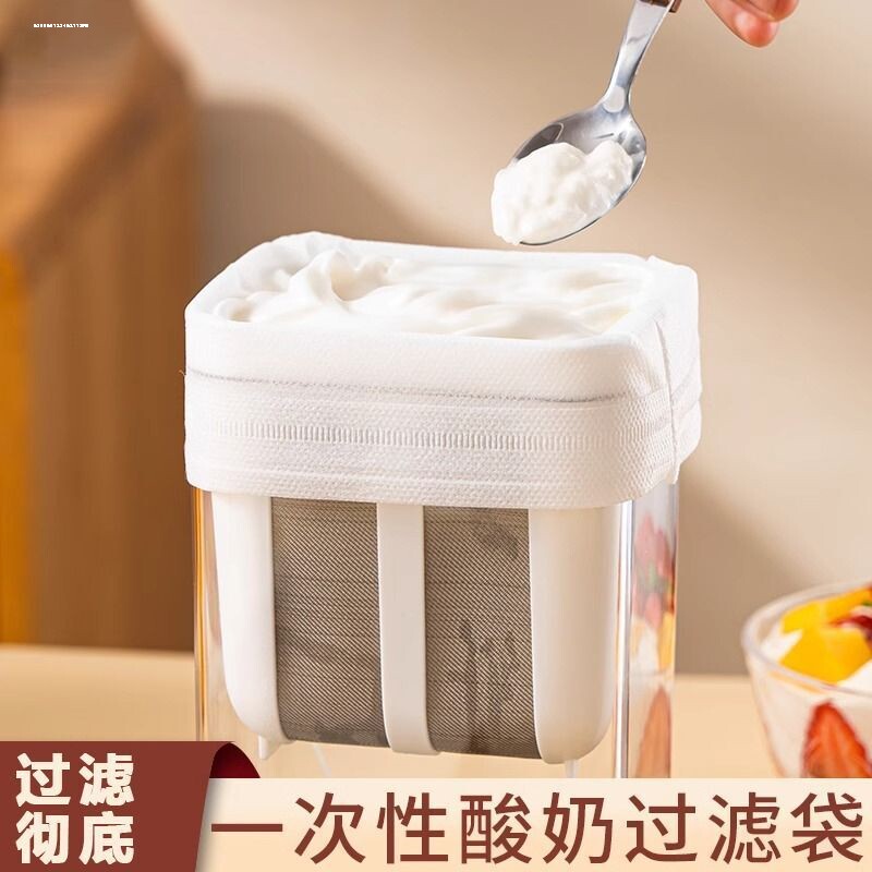 无纺布豆浆过滤袋纱布过滤网筛食品级豆腐希腊酸奶豆浆过滤隔渣