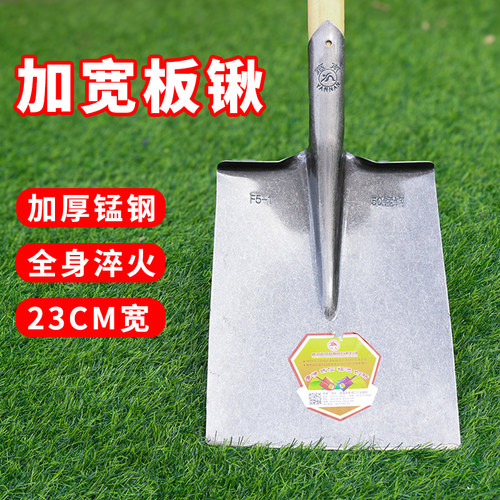 锰钢加宽板锹加厚淬火铁锹铁铲
