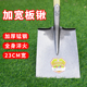 燕南锰钢加宽板锹方头加厚淬火铁锹钢锹铁铲农用平头铲子挖土大号