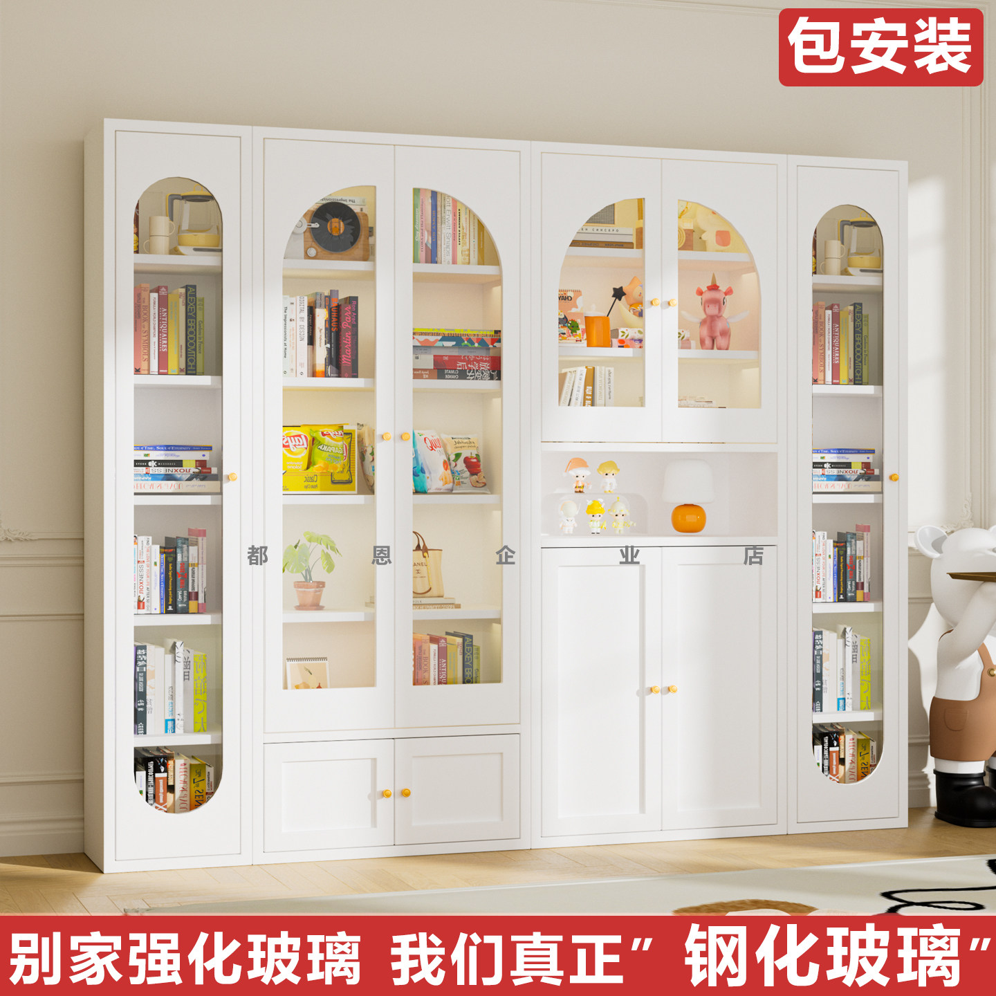 钢制书柜带玻璃门储物柜一体整墙置物架客厅学生家用落地儿童书架,住宅家具,组合书柜,淘宝优惠券,粉丝福利购,淘宝优惠卷