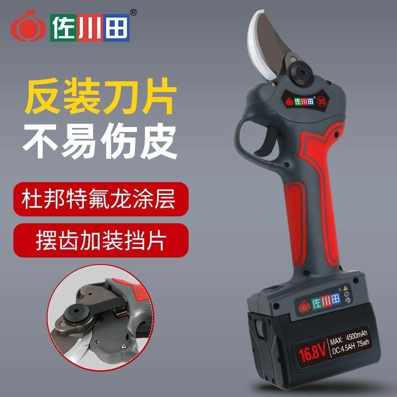 8218充电式电动修枝剪