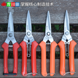 佐川田910高档稀果剪蔬果摘果花椒葡萄枸杞橘子修花枝剪采摘剪刀