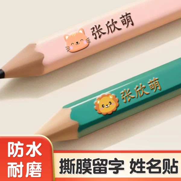 Товары от 康斯塔伯百岳佳专卖店