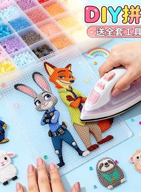 拼豆豆手工diy材料包全套拼豆套装工具女孩玩具立体融合coco补充