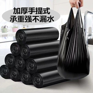 塑 手提加厚黑色家用垃圾袋厨房卫生间中大号学生宿舍垃圾桶实惠装